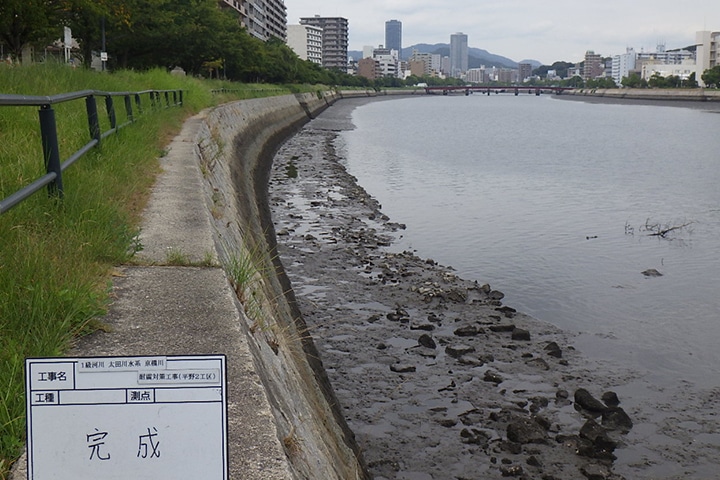 一級河川京橋川耐震対策工事(平野2工区)