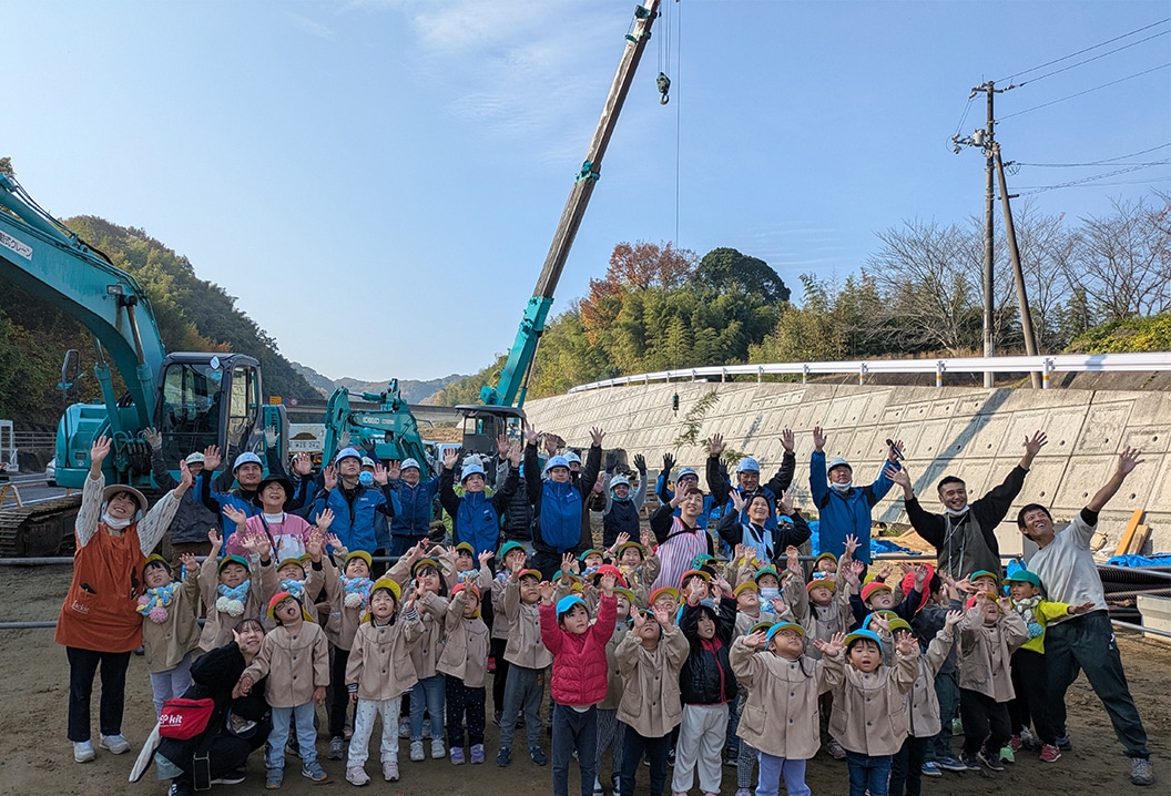 現場見学会について