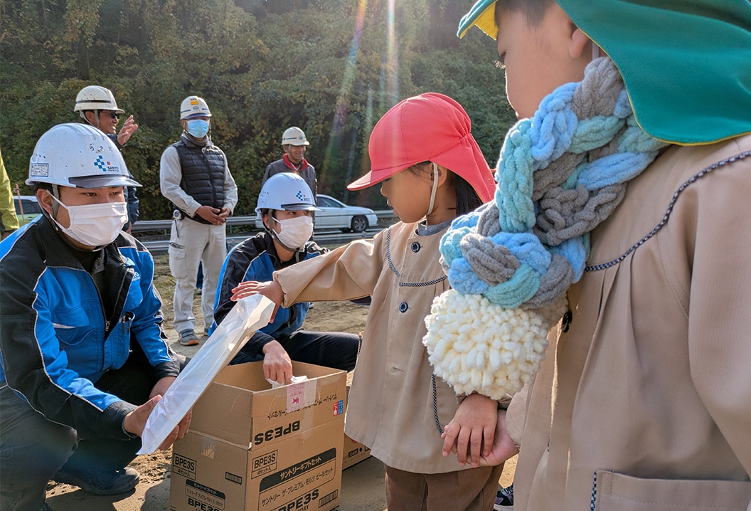 現場見学会について