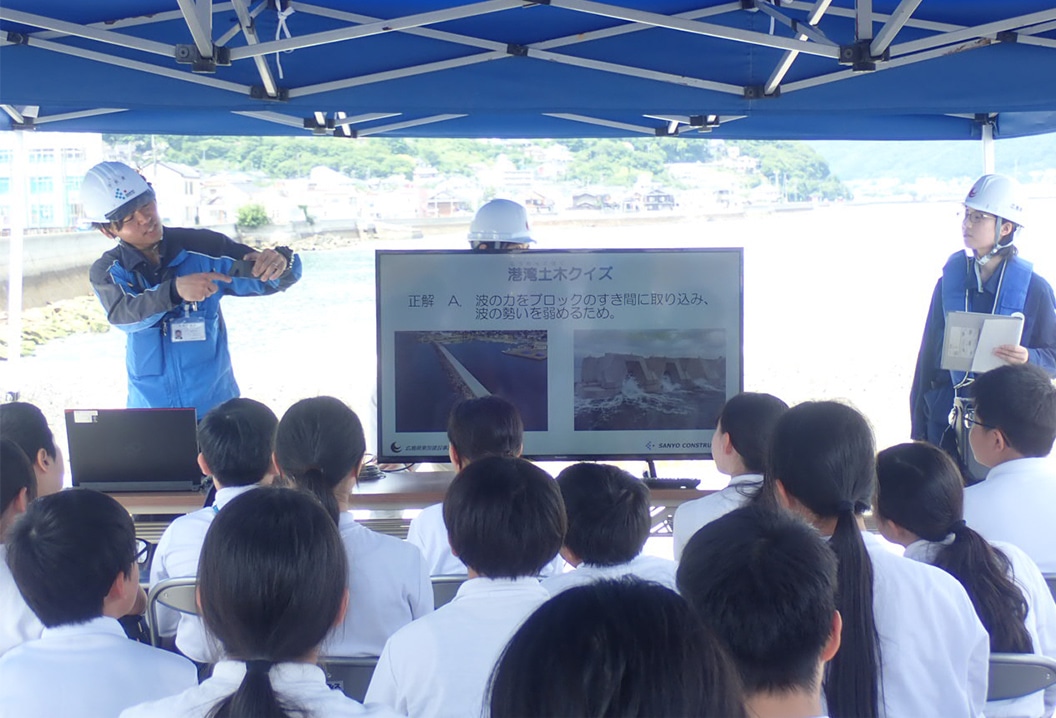 現場見学会について